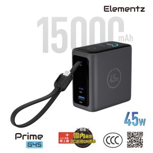 MagPrime G45-15000mAh CCC Certificate Power Bank<br>(PMP-G45)
