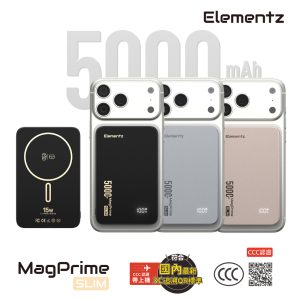 MagPrime Slim S5-5000mAh CCC 認證磁吸無線行動電源<br>(PMP-S5)