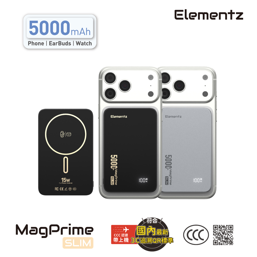 MagPrime Slim S5-5000mAh CCC 認證磁吸無線行動電源<br>(PMP-S5)