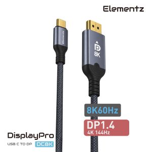 USB C To DP 8K@60Hz<br>(DC8K)