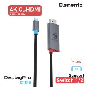 USB C To HDMI 4K@60Hz For Switch1/2<br>(HS-21)