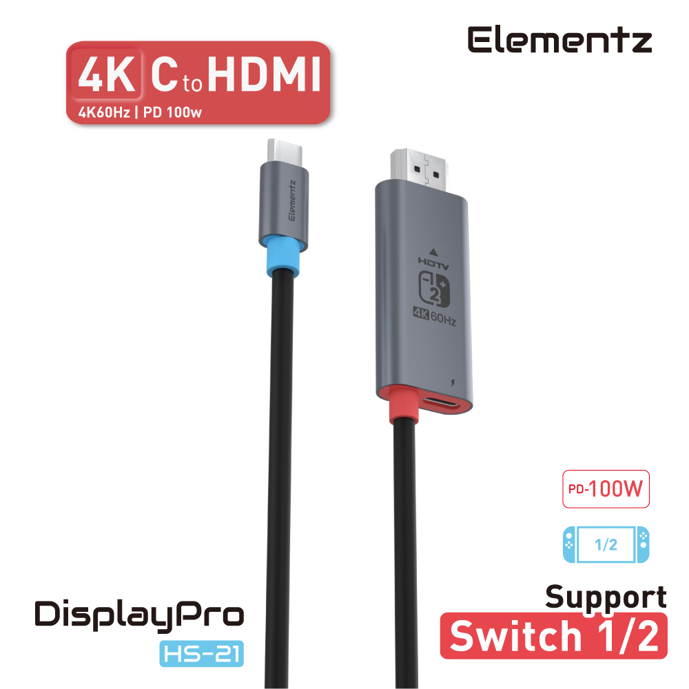 USB C To HDMI 4K@60Hz For Switch1/2<br>(HS-21)