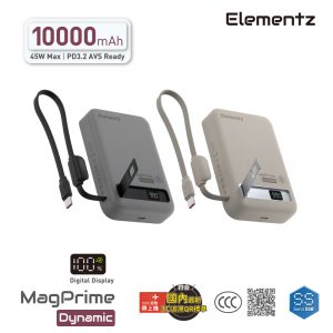 MagPrime Dynamic D45-10000mAh 半固態磁吸無線行動電源 (CCC認證)<br>(PMP-D45)